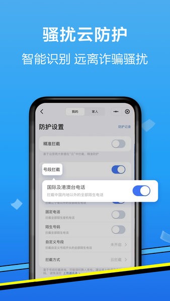 辽宁移动app下载