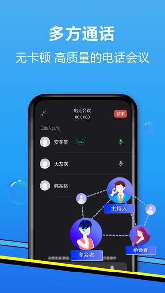 辽宁移动网上营业厅手机版(和生活爱辽宁)截图1