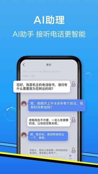 辽宁移动网上营业厅手机版(和生活爱辽宁)截图4