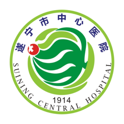 遂医通软件