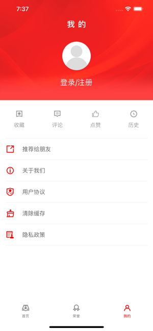 八一国防教育app截图5