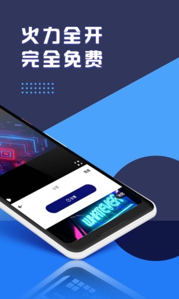 视频剪辑专业版安卓截图2