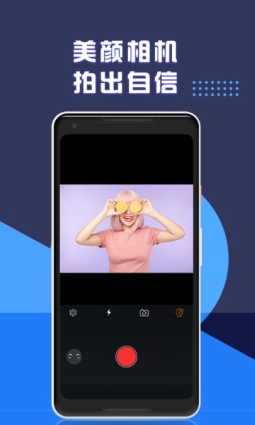 视频剪辑专业版安卓截图4