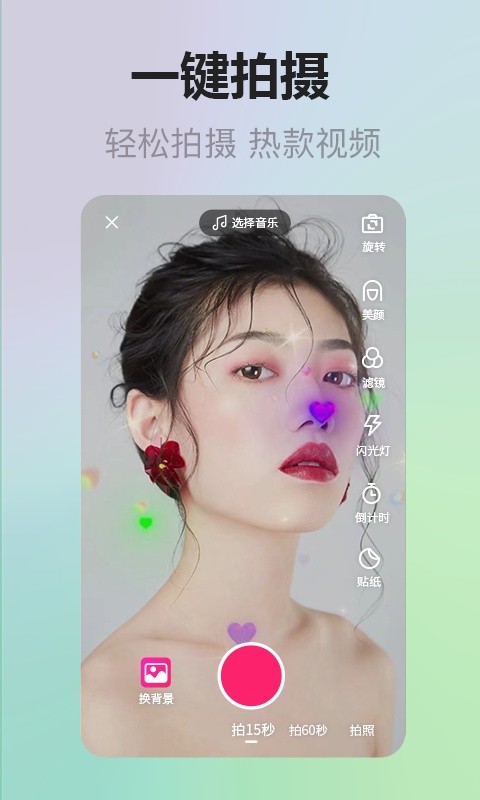 拍美美软件(金先生供销)截图2