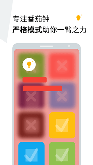 Doing最新版截图3