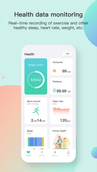 Runmifit手环app截图1