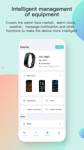 Runmifit手环app截图2