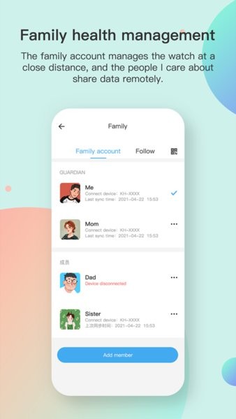Runmifit手环app截图3