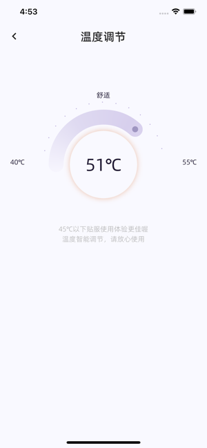 ulucky暖宫带app截图4