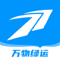 万物绿运平台(车队版)
