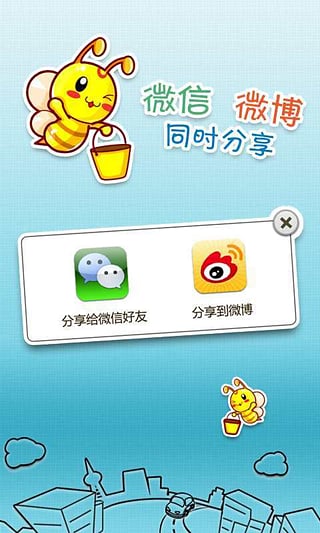 导航小蜜app截图1
