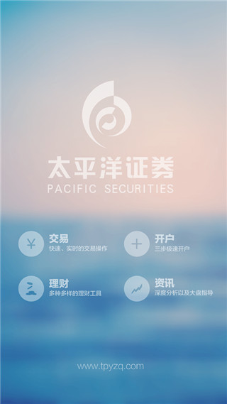 证太理财手机官方版截图1