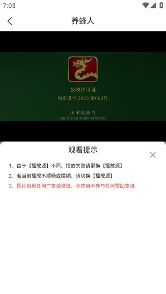 人人圈下载安装