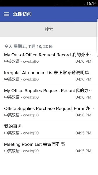 zoho creator低代码开发平台截图1