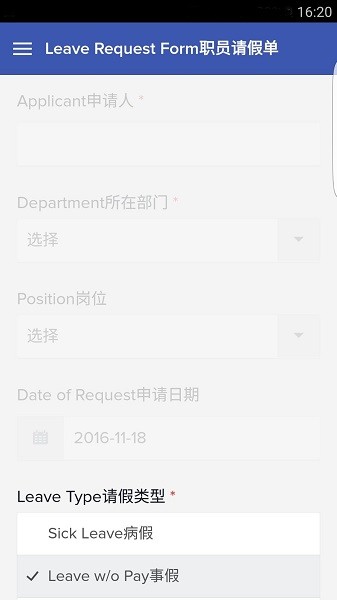 zoho creator低代码开发平台截图2