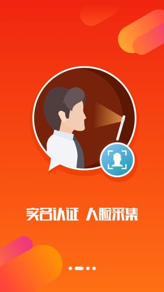 京东汪师傅安装平台截图2
