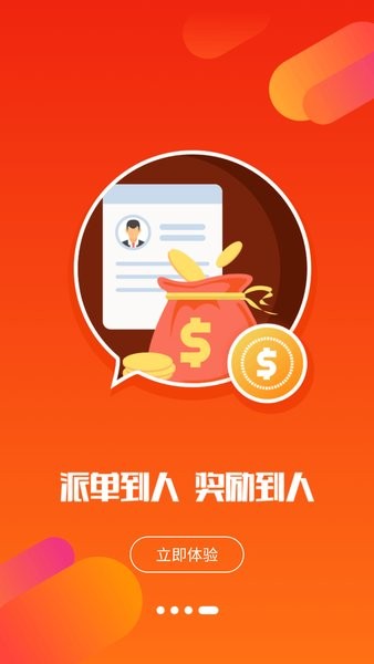 京东汪师傅安装平台截图4