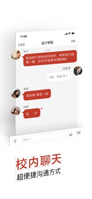 掌上浙音新版安卓版截图4