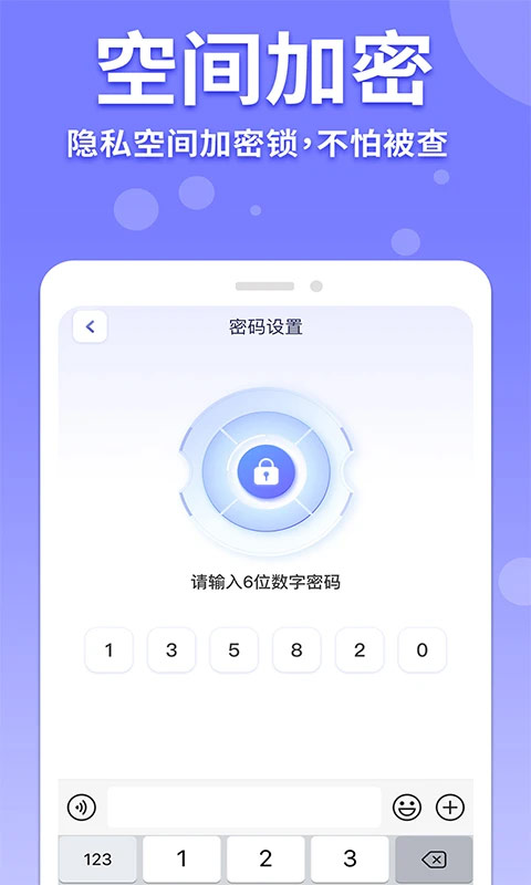 隐藏游戏计算器软件截图3
