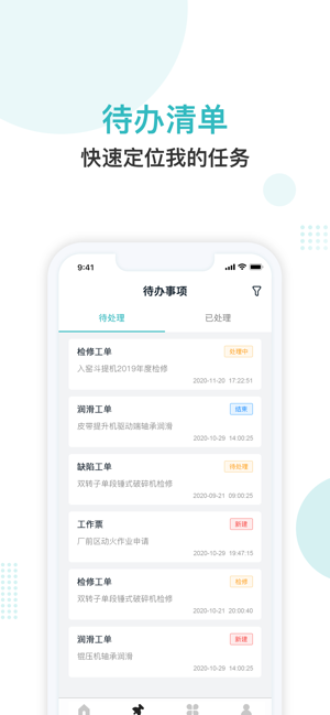 纳狗互联官方安卓版