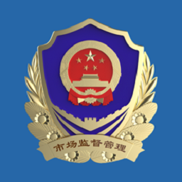 深圳市市场监督管理局