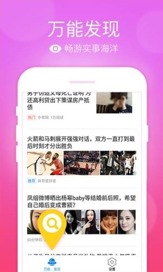 极品五笔输入法手机版截图2