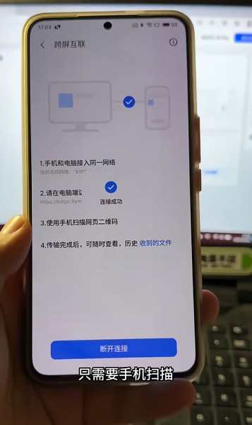 Flymepc互联