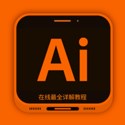 ai教程入门教程自学软件