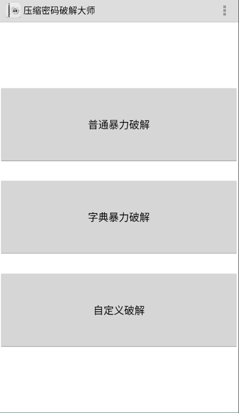 fastreader手机版截图1