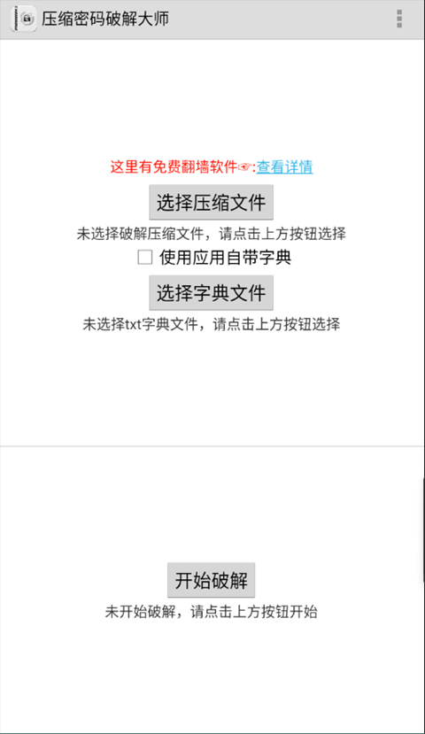 fastreader手机版截图2