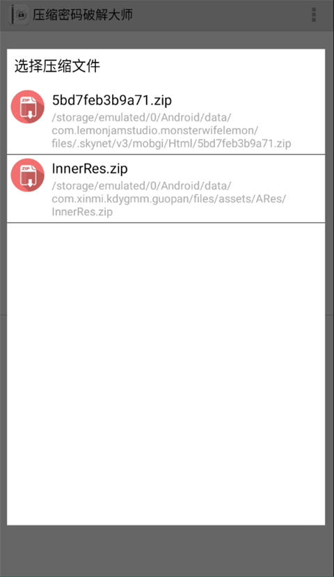 fastreader手机版截图3