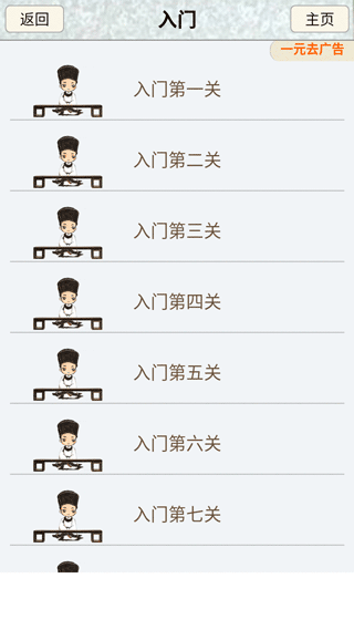中国诗词大会截图2