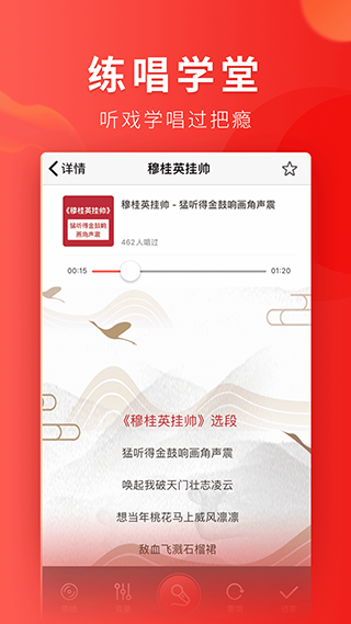 起范儿官方版截图2