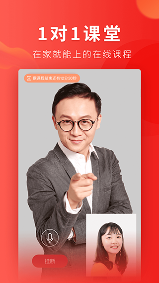 起范儿官方版截图4