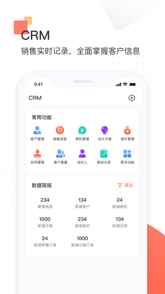 西安唐华舒适家截图1