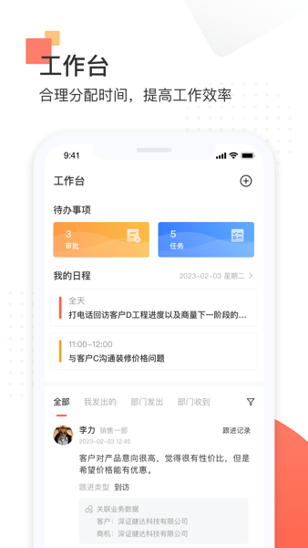 西安唐华舒适家截图2