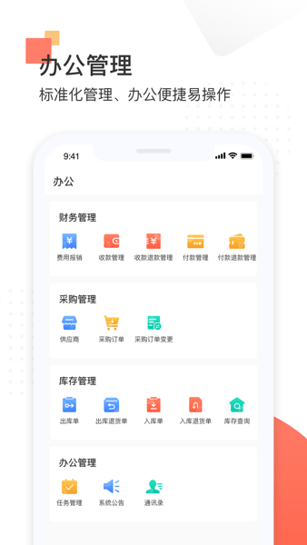 西安唐华舒适家截图3