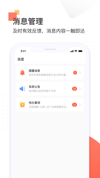 西安唐华舒适家截图4