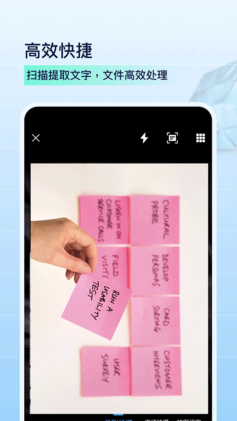 PDF扫描全能王app截图2