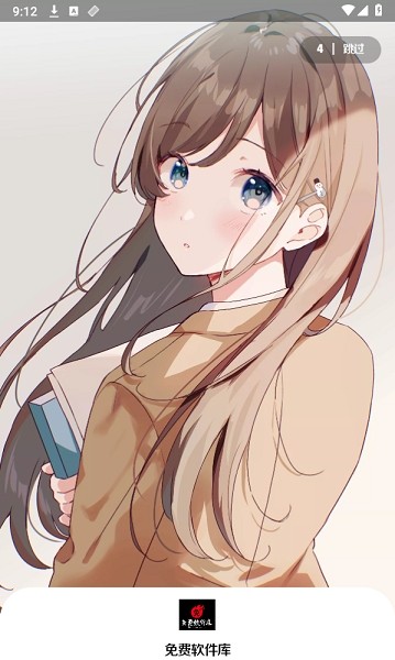 免费软件库最新版