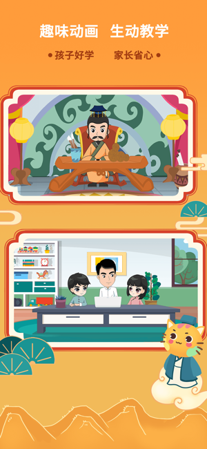 巧多棋院最新版截图1