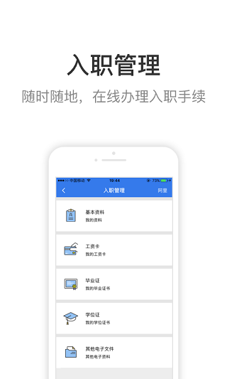 蜗壳app截图2