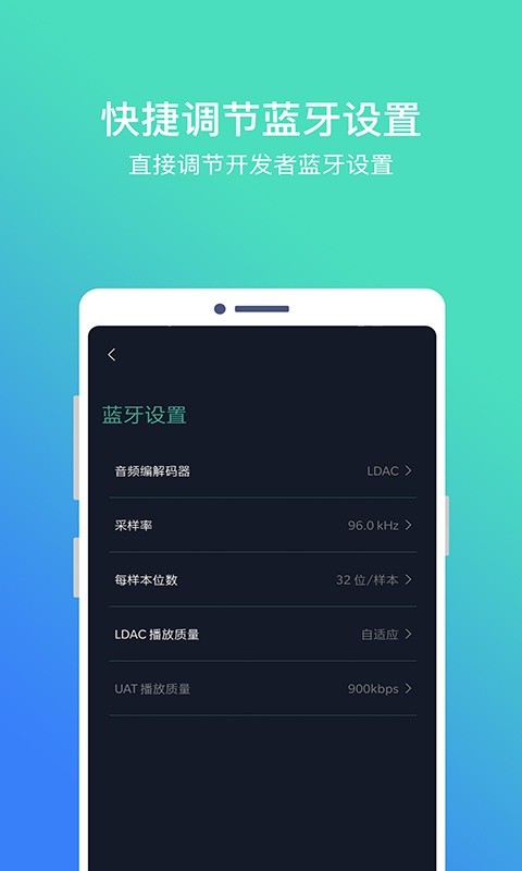 hiby blue最新版本最新版截图2