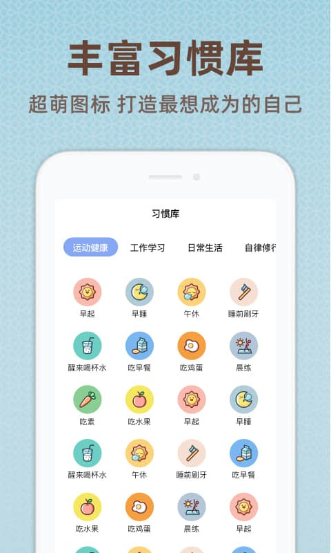 时光打卡最新版截图1