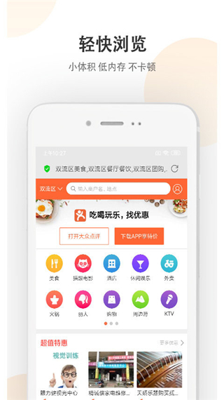小牛浏览器app截图3