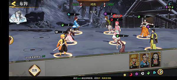 鬼灭手游官方版