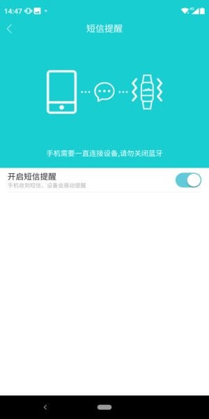 Tefiti智能手表截图3