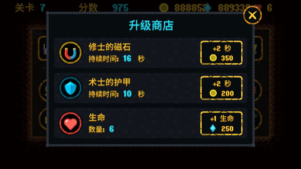 命运之塔安卓汉化版截图2