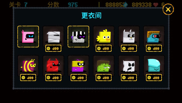 命运之塔安卓汉化版截图3