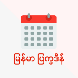 myanmar calendar 2024app(MmYearX)